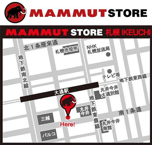 北海道2店舗目「マムートストア札幌IKEUCHI」オープン＆オープニングキャンペーン実施！