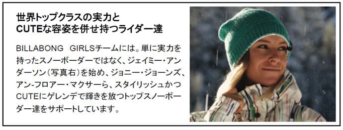 BILLABONG GIRLS　日本限定モデル！ - 画像3