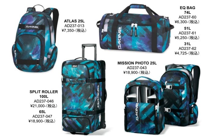 DAKINE　新カラーデザイン　NEBULA - 画像2