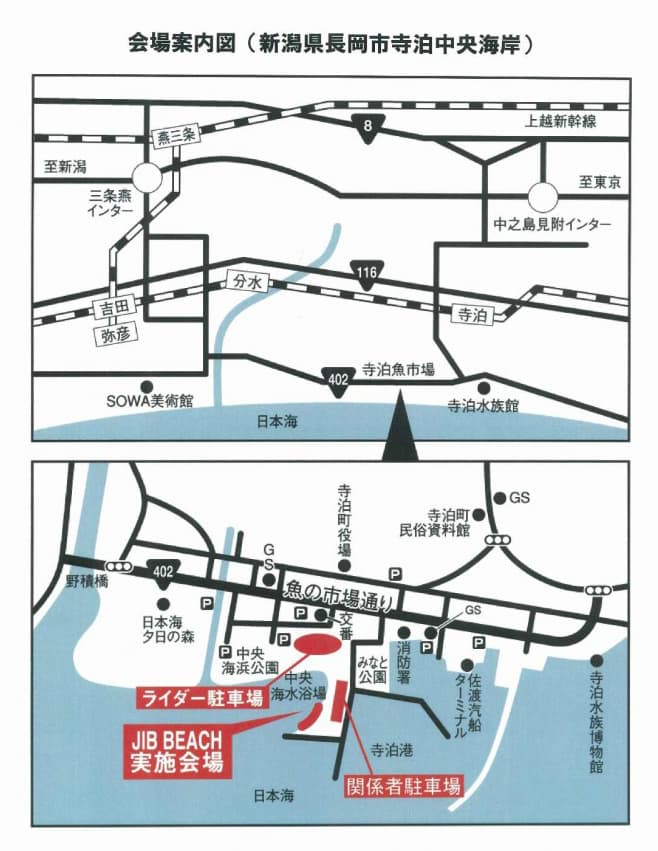 8/4（日） いよいよJIB BEACH開催!!真夏の破天荒イベントをみんなで観に行こう！ - 画像2