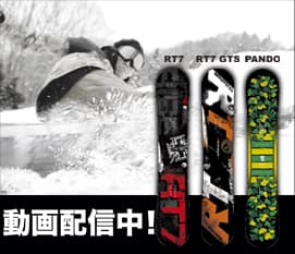 Rice28ホームページにて動画配信追加！！！ - 画像2