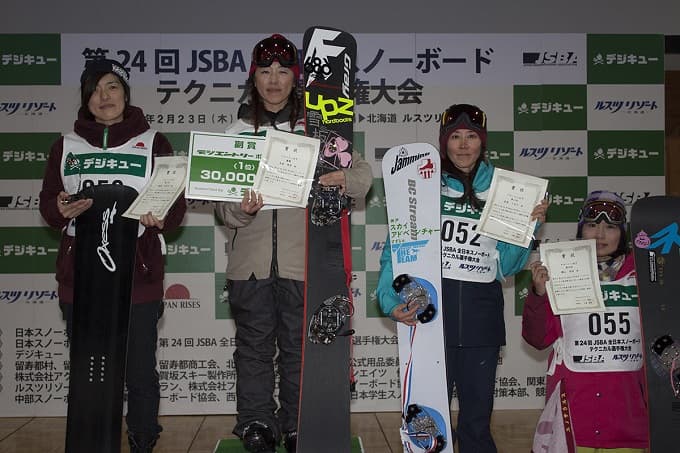 第24回JSBA全日本スノーボードテクニカル選手権大会 リザルト - 画像4