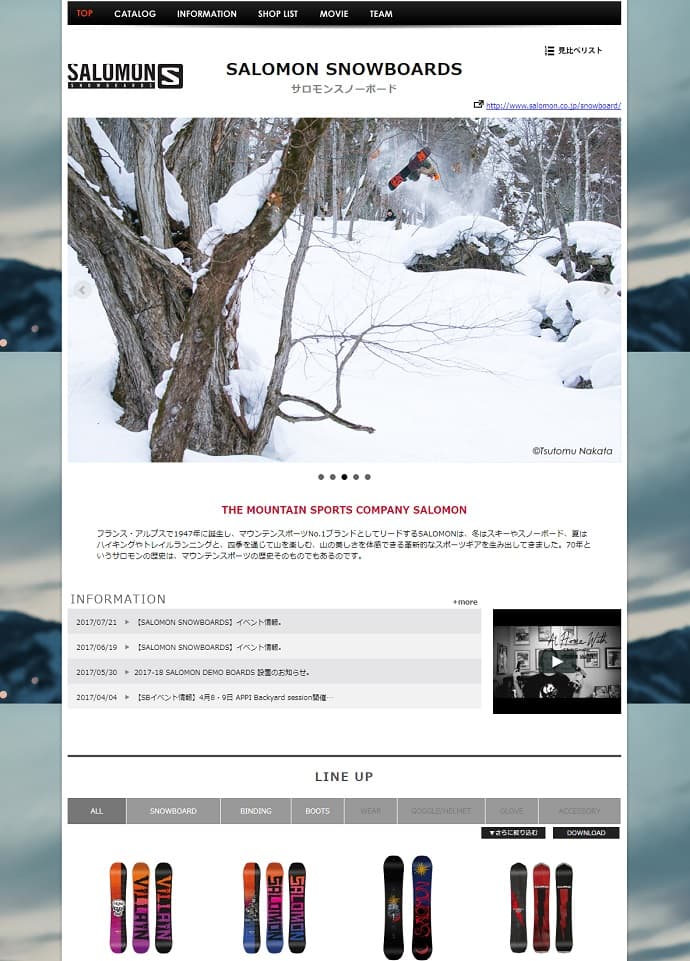 2017-18 【SALOMON SNOWBOARDS】カタログリリース
