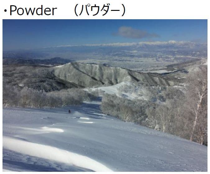 絶景＆パウダー 竜王スキーパーク 11月23日(木祝)プレオープン！ - 画像3