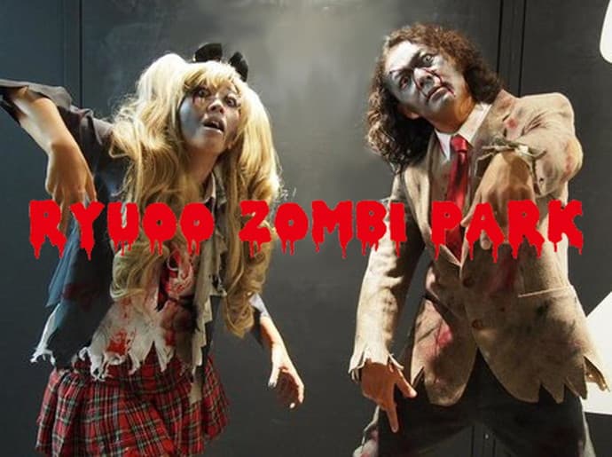 ＜2020年1月11日開催＞竜王スキーパークがゾンビに占領…RYUOO ZOMBI PARK～ゾンビコスプレ撮影イベント～ - 画像3