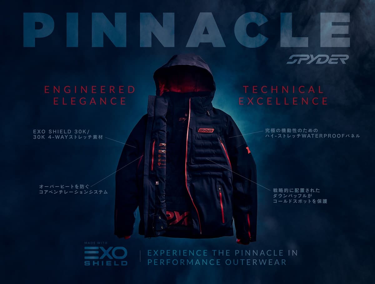 SPYDER が最高峰のスキージャケット「Pinnacle」新モデルを発表！