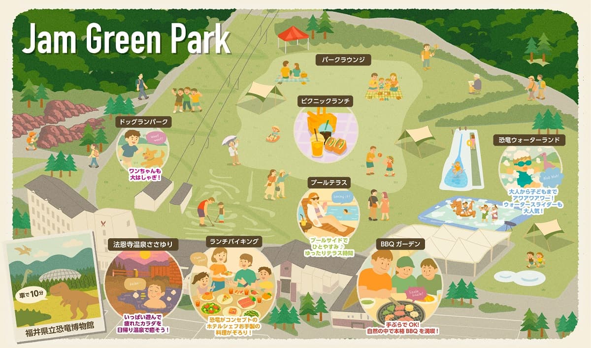 福井・スキージャム勝山、恐竜博物館のあとは、夏の高原で大冒険！今夏限定「ジャム グリーンパーク」が7月19日にオープン