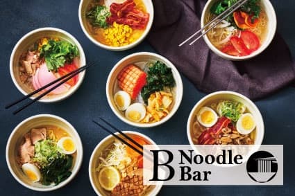 北海道・ウェスティン ルスツリゾート、スープや麺を組み合わせてお好きな麺が楽しめる「B Noodle BAR」12月13日（土）より新登場