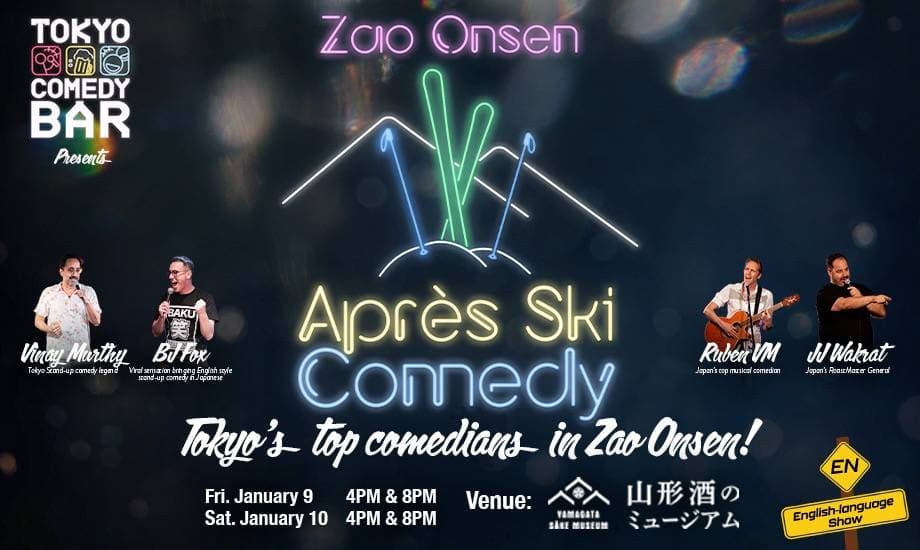 渋谷から蔵王温泉へ！日本最大級のコメディクラブ「TOKYO COMEDY BAR」が贈る “Après Ski Comedy in Zao Onsen” 開催