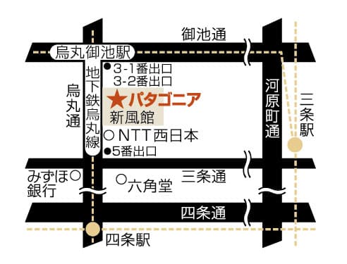 12/6（木）直営店「パタゴニア 京都」をオープン！ - 画像2
