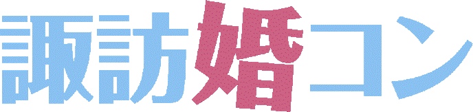 女性大募集中！芸人ゲレンデモテ講座は必見！