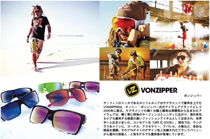 VONZIPPER CONCEPT SHOPが期間限定でオープン!! - 画像4