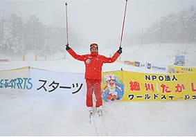 第10回ATOMIC JR.CUP第6戦　北志賀よませ温泉スキー会場　リザルトアップ！ - 画像4