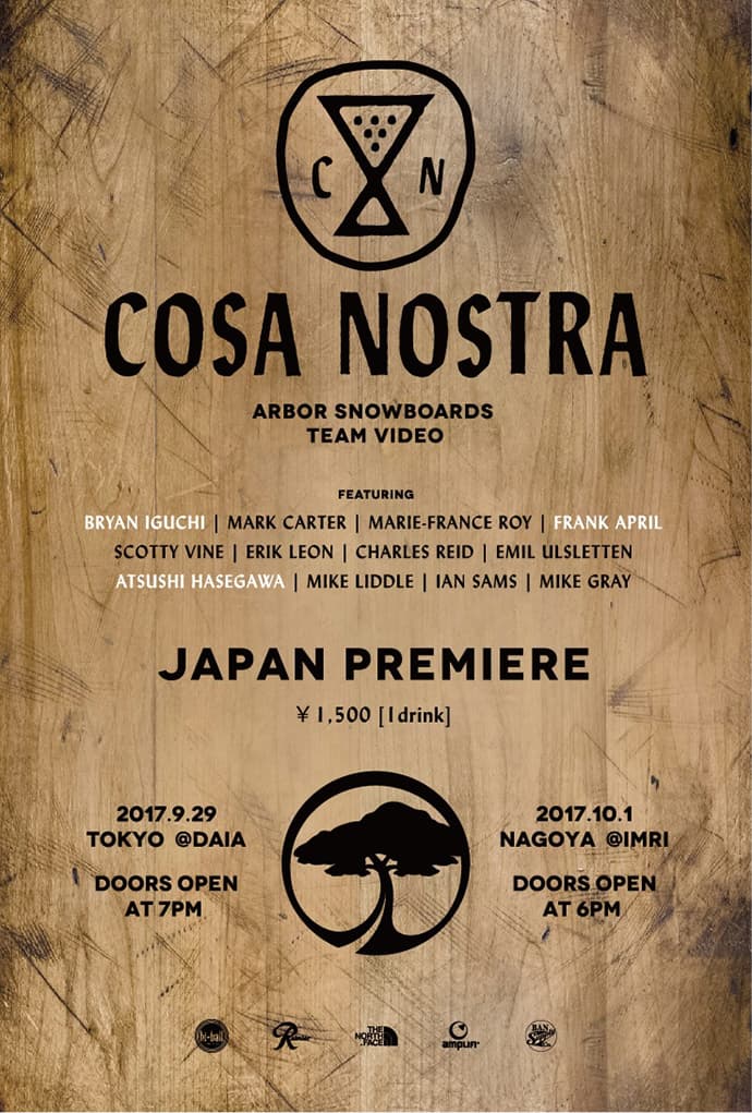 ARBOR Premiere [COSA NOSTRA] プレミアム試写会開催