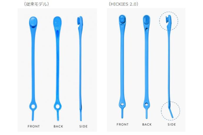 ニューヨーク生まれの結ばない靴ひもヒッキーズから、進化した第2世代モデル“HICKIES 2.0" が新発売 - 画像2