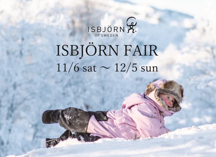11月6日（土）よりISBJÖRN FAIR を開催！