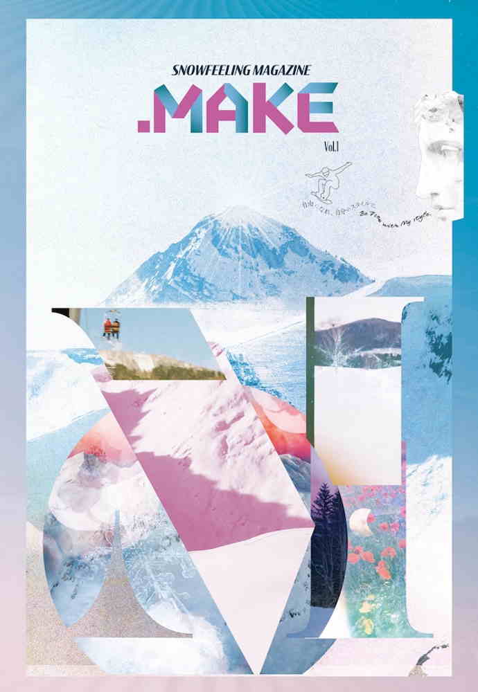 SNOWFEELING MAGAZINE 『.MAKE』 2021年12月6日(月)発売。