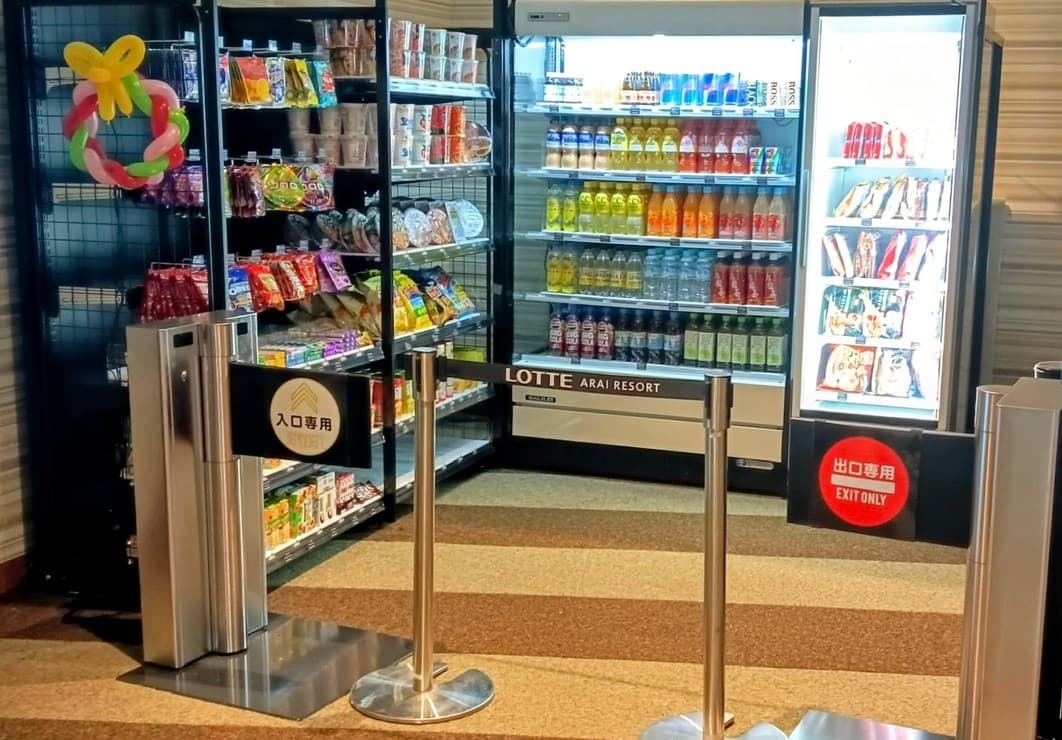 「ロッテアライリゾート」内に24時間利用可能な無人決済店舗がオープン！