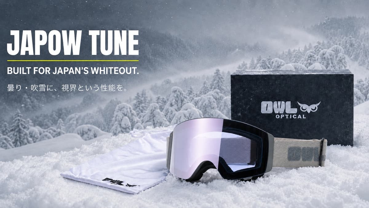 日本の雪山に合わせたスノーゴーグル「JAPOW TUNE」登場。OWL OPTICALが新モデルを発売