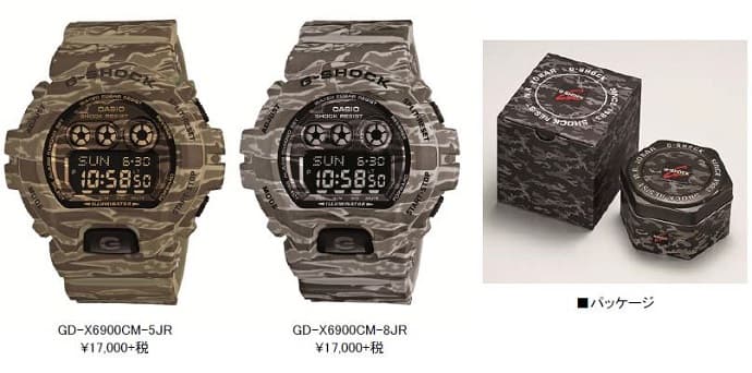 文字板に至るまでカモフラージュ柄を使用した Camouflage Series が登場 - 画像2