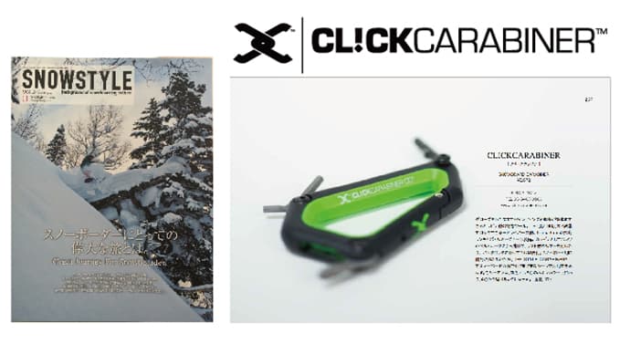 10月6日発売の雑誌スノースタイルにCLICKCARABINERが紹介されました。
