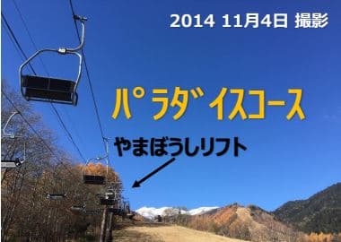 ≪Mt.乗鞍スノーリゾート≫知ってましたか??どうやら冬です!! - 画像2