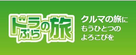 小学1～4年生★15名様限定！はじめてのスノーボード体験＆雪上運動会 in 佐久スキーガーデン『パラダ』 - 画像2