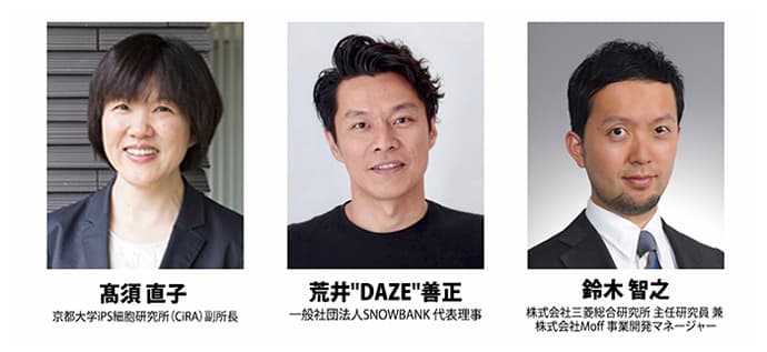 CiRA×SNOWBANKトークイベント & 東京雪祭ローンチパーティー開催!! - 画像2
