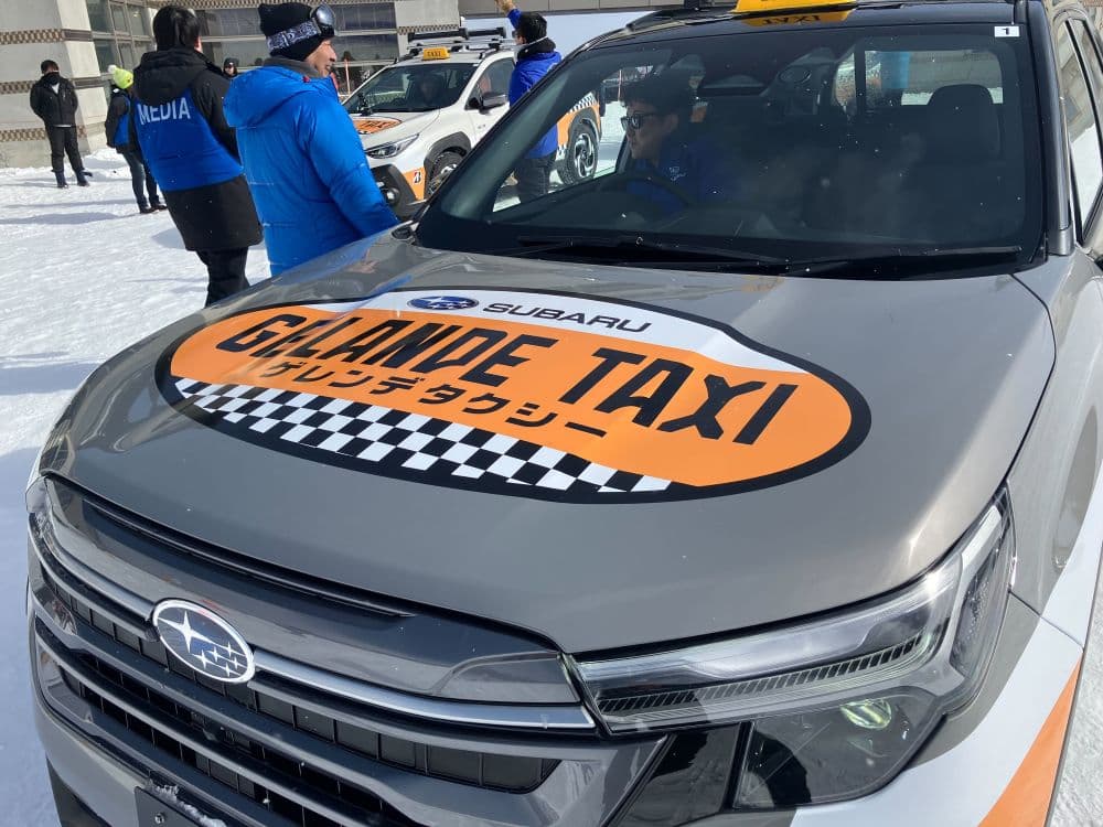 パルコール嬬恋でゲレンデタクシー！