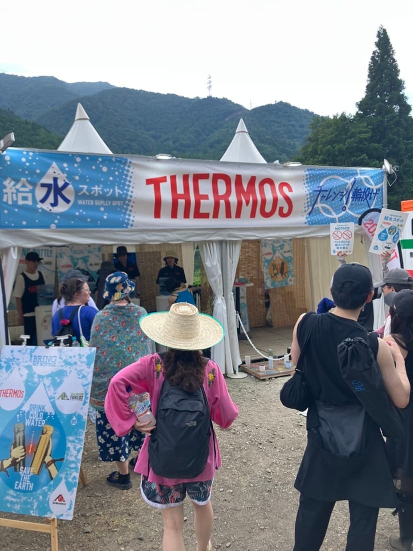 サーモス、「FUJI ROCK FESTIVAL'26」に苗場スキー場に無料給水スポットを設置