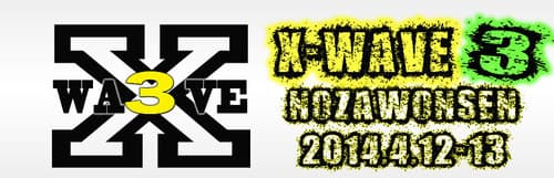 X-WAVE3 in NOZAWAONSEN開催のお知らせ