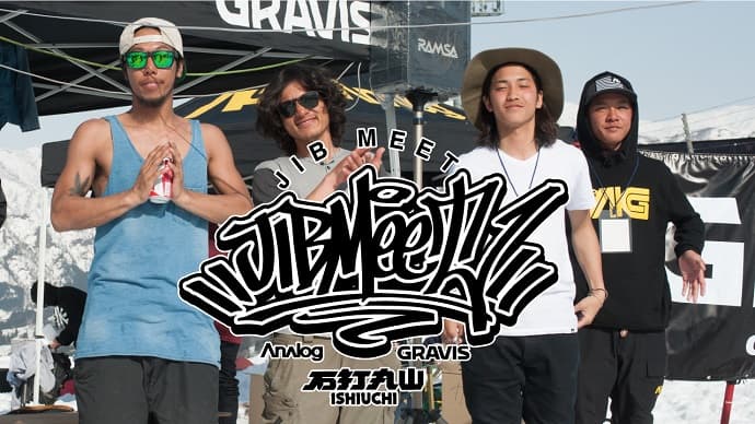 “JIB MEET 2015 Vol.4”公開！