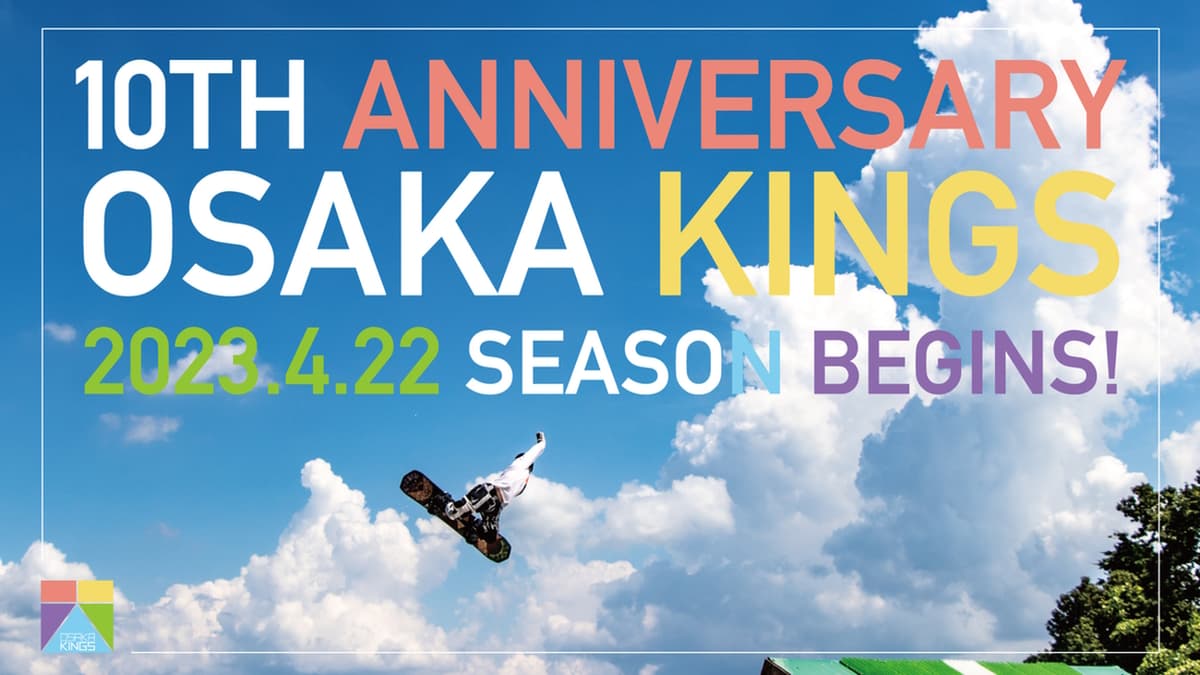 遂に10 周年を迎える大阪KINGSの2023年度は4月22日にオープン
