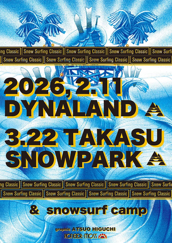 【2026 SNOWSURFING CLSSIC】& 【Surfrideing CAMP】 エントリー募集開始