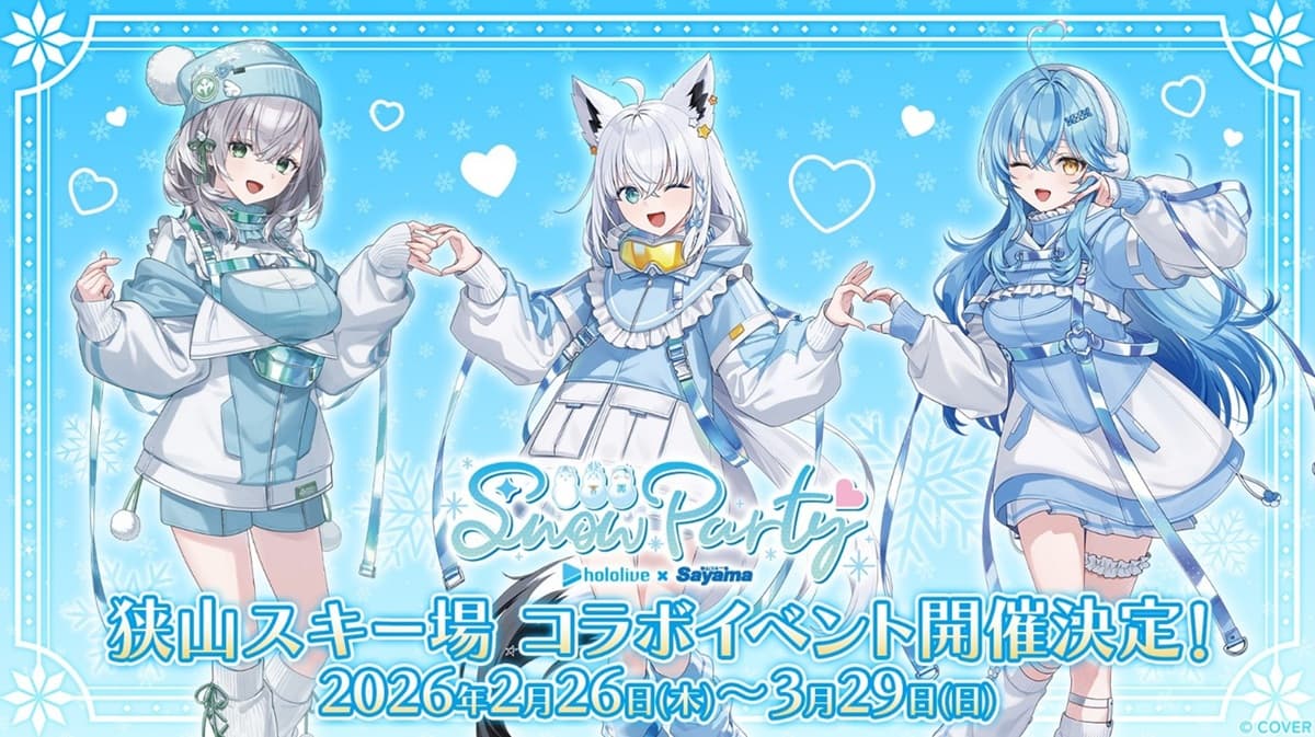 ホロライブ×狭山スキー場 コラボイベント「Sayama hololive Snow Party」を開催！