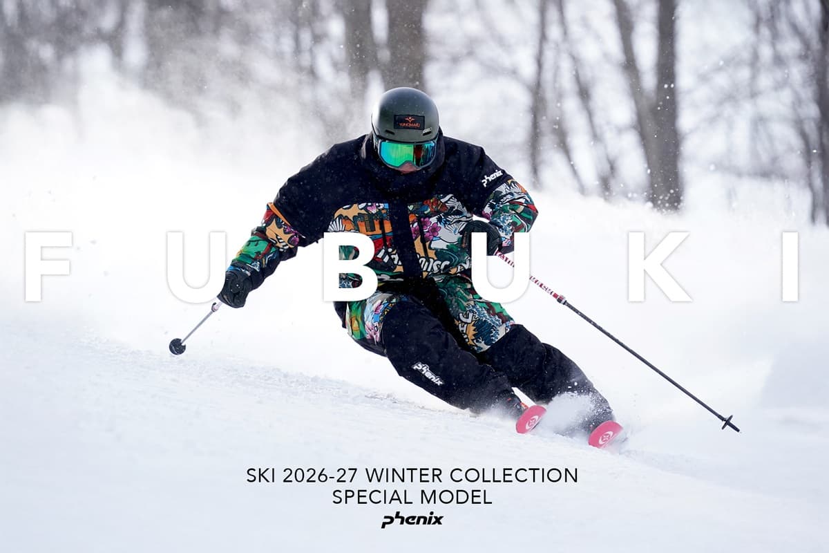 スキーブランド「phenix」、「細部に宿る、日本の美を。」をテーマに、SKI 2026-27 WINTER COLLECTION SPECIAL MODELを発表