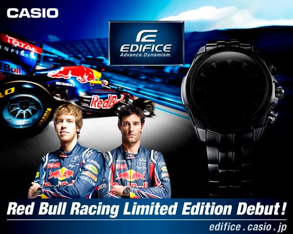「EDIFICERed Bull Racing Limited Edition」新発売記念イベントを6月6日（月）新宿で開催！