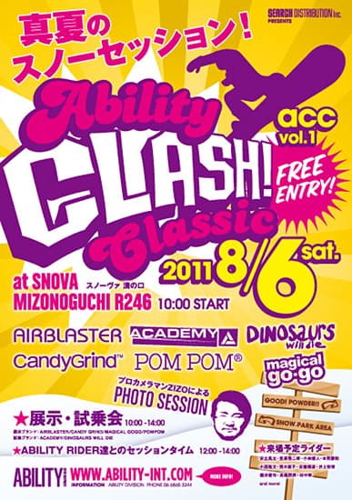 Ability Clash Classic (A.C.C) vol.1 開催！