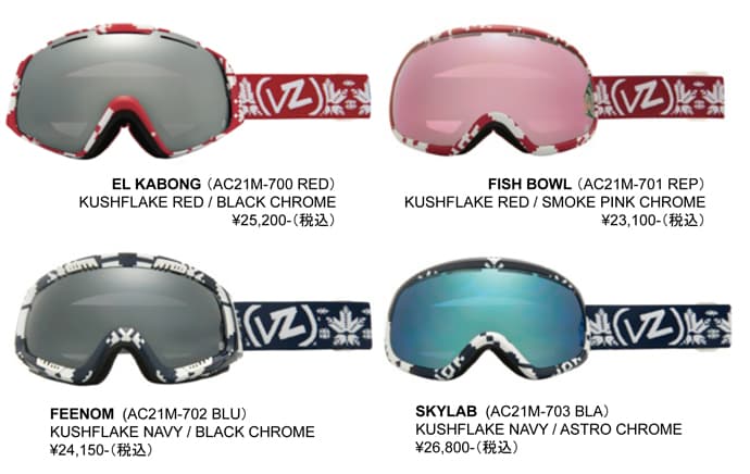VONZIPPER　JOHN JACKSONモデル