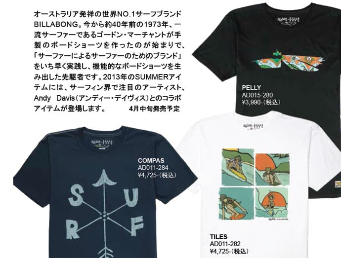 BILLABONG　Andy Davis　コレクション - 画像3