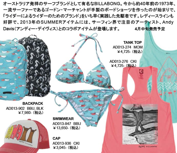 BILLABONG　Andy Davis　コレクション - 画像4