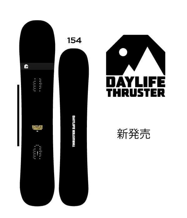 パウダー2機種を新たに発売
