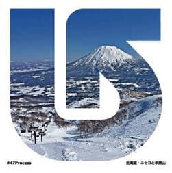 日本全国47都道府県のオリジナルステッカーを制作  ---9/13～15 限定、#47Process バートンプロセスロゴステッカー配布のお知らせ---