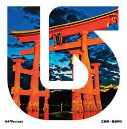 日本全国47都道府県のオリジナルステッカーを制作  ---9/13～15 限定、#47Process バートンプロセスロゴステッカー配布のお知らせ--- - 画像3