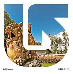 日本全国47都道府県のオリジナルステッカーを制作  ---9/13～15 限定、#47Process バートンプロセスロゴステッカー配布のお知らせ--- - 画像4