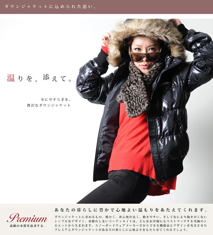 【定価￥13,824→特価￥6,912大幅プライスダウン】芸能人が選ぶ高級ダウンジャケット！レディース メンズ ファッション!今までのダウンの概念を変える！