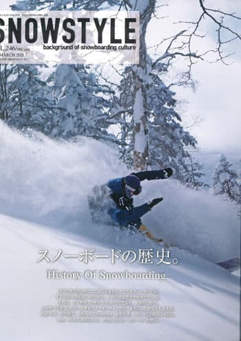 SNOWSTYLE vol.246 （3月号）　RAGE掲載情報