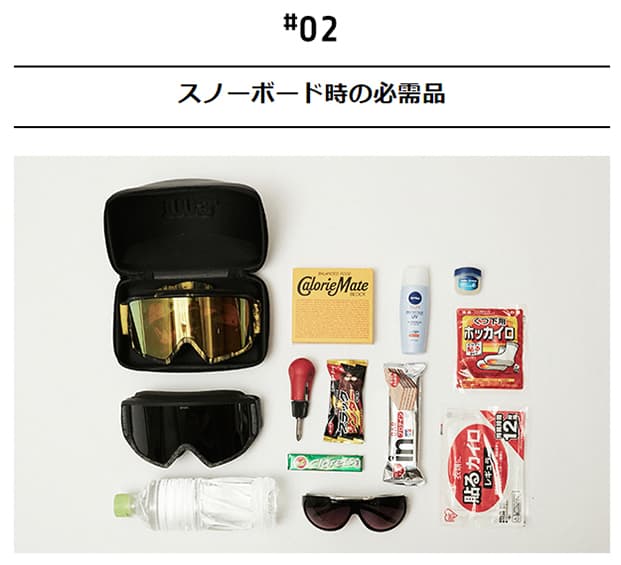スノーボードに関するお悩みをプロが解決！ - 画像2