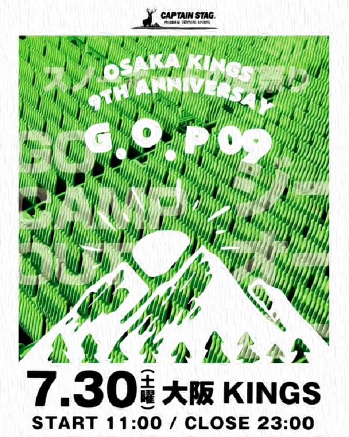 大阪KINGS周年イベント『GOP09 supported by CAPTAINSTAG』が2022年7月30日（土）に開催決定！！