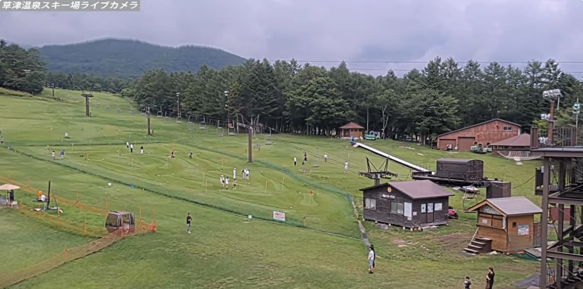 【草津・天狗山プレイゾーン】ライブカメラ＆スポット天気予報